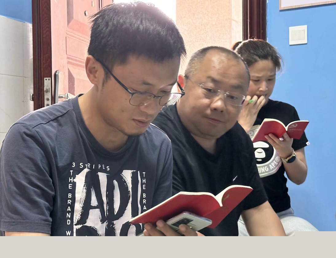 支部党纪学习.jpg