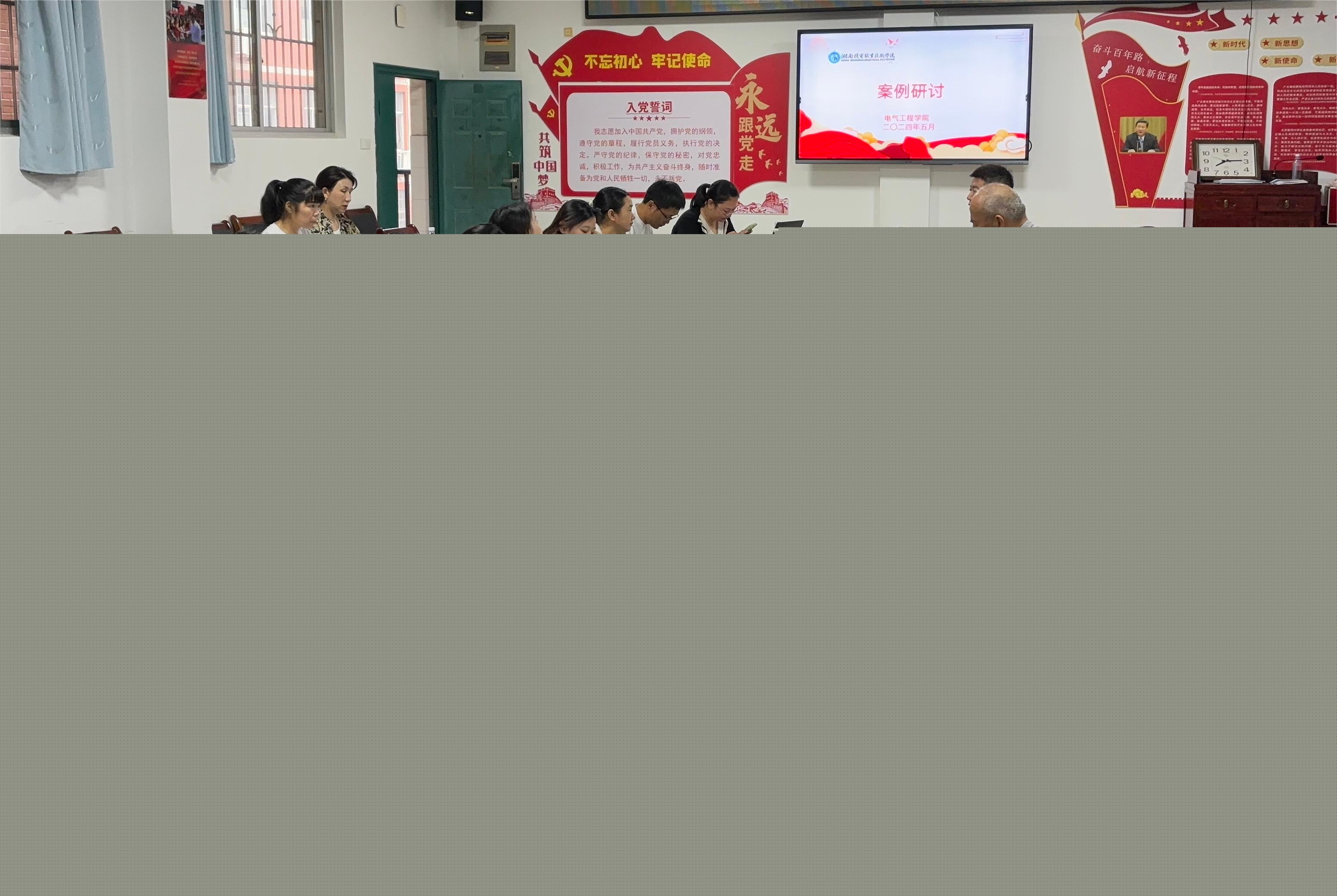 会议现场.jpg