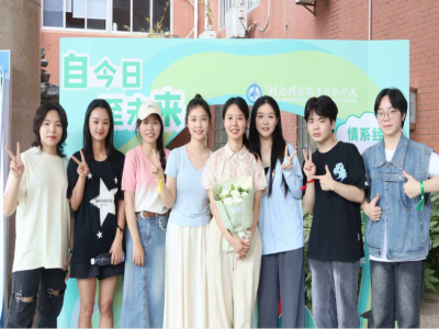 新葡的京集团35222vip邓美：以爱为笔，书写育人华章